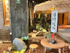 -青藤茶馆(南山路店)