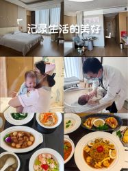 点击看大图 -金鹰国际月子中心(新街口店)