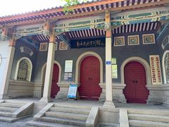 -郑和公园