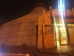 大堂-九十九顶毡房(阜石路店)