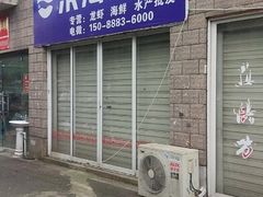 -ROCKPLUS攀岩馆(环宇城店)