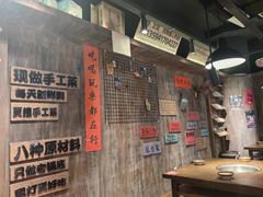 -萍姐火锅·公路夜市(打浦桥日月光店)