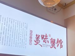 -蟹盛(上海白玉兰广场店)