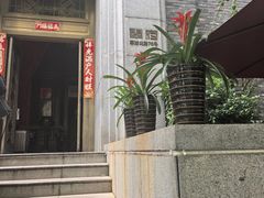 -翠府(翠湖北路店)