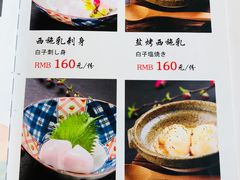 菜单-天正河鲀·河豚亭(大连店)