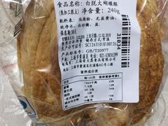 -老大昌(淮海中路店)