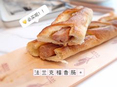 -富贵面包公司(运河店)