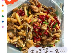 -馋嘴蛙火锅