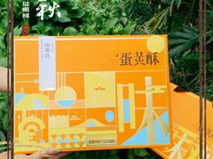 -知味观(湖滨店)