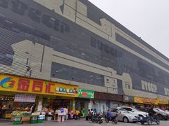 -坂田手造文化街
