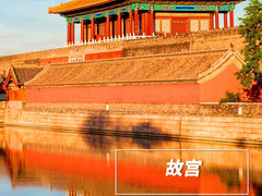 -国家大剧院
