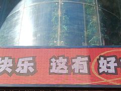 -西北轻工批发市场