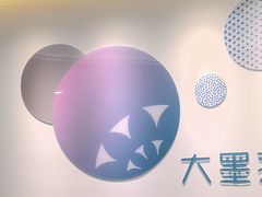 -大墨蒲公英素质美校(武汉保利校区)