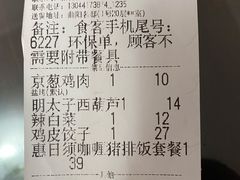 -平成屋·午肴夜酒(四川北路店)