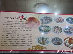 -古街捞化牛杂(井大店)