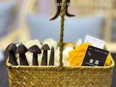 -山缓缓火锅(苏州仁恒仓街店)