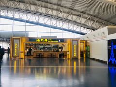 -陇兴楼兰州拉面(西安咸阳国际机场店)