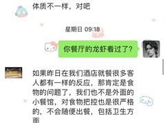 -湖州东吴开元名都酒店-滨河自助餐厅