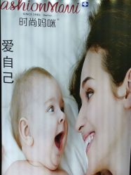 -舒悦·时尚妈咪孕妇按摩产后恢复中心(北辰店)