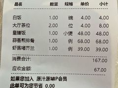 -原汁原味农家菜·经典粤菜(江燕南路店)