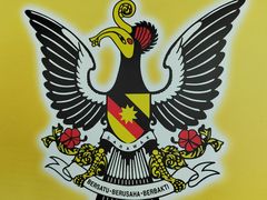 -古晋国际机场(KCH/WBGG)