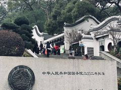 -岳麓山风景名胜区