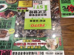 -肥韬茶餐厅(南山mini店)