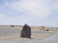 -敦煌雅丹国家地质公园