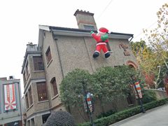 -思南书局(复兴中路店)