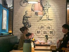 -南拳十三姨·潮汕砂锅粥(世纪金源店)