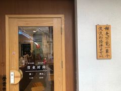 门面-一杯潮茶·专注潮汕茶饮(朝阳庄店)