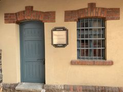 -青岛德国监狱旧址博物馆