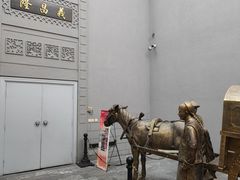 -沈阳金融博物馆