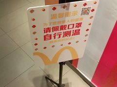 -麦当劳(黄石北路店)