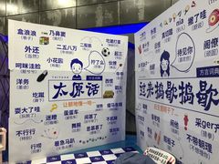 -巴克创奇梦工厂