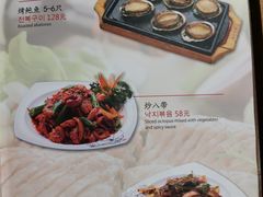 -青松馆韩国料理(香港中路佳世客店)