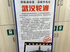 -武汉关码头(轮渡站)