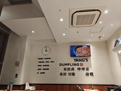 -小杨生煎(香港名都店)