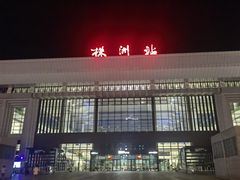 -株洲火车站
