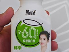 -山水温泉