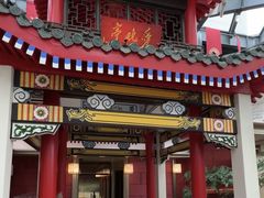 -宴长沙(五一广场店)