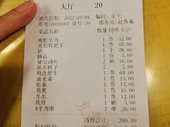 -八先生涮肉房(三里河店)
