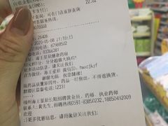 -海王星辰健康药房(鼓东店)