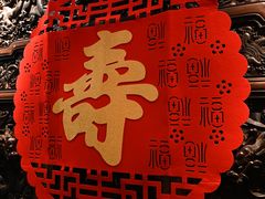 -万丽轩·粤菜(王府井金茂万丽酒店)