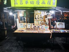 -东西巷