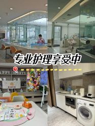 -禧月荟月子中心(前海Max店)