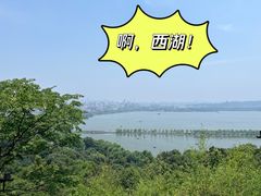 -宝石山