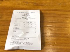 -古觉面片(凤城十路店)