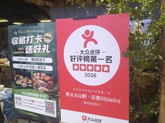 -松雷商业(南岗店)