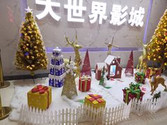 -大世界影城(无锡江南大悦城IMAX激光店)